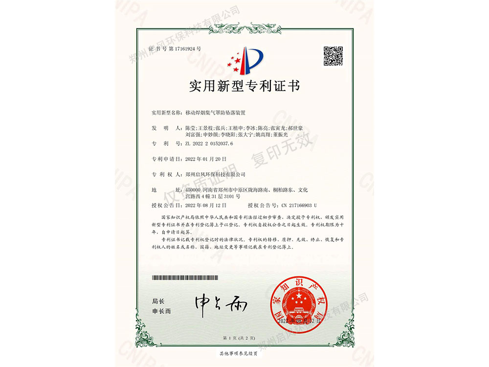 &#24320;&#20113;&#25163;&#26426;